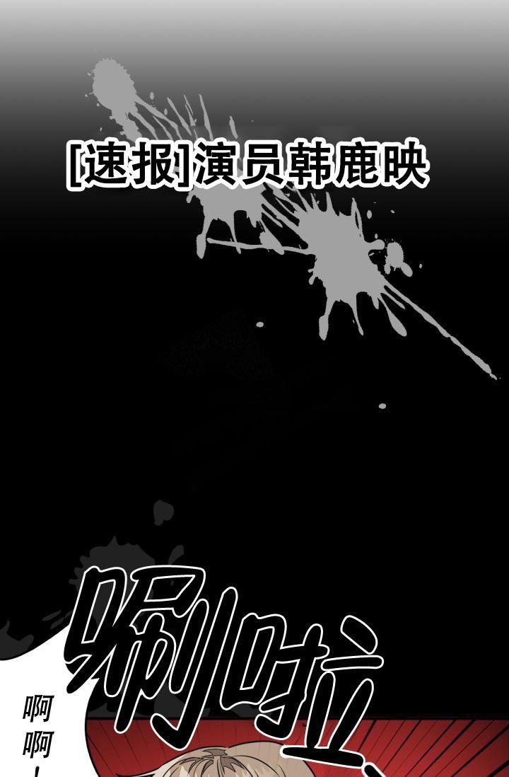 再度与你漫画,第1话1图