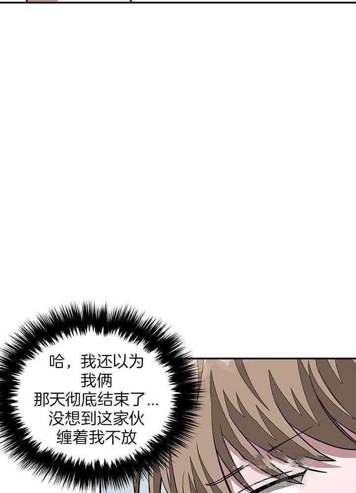 再度漫画,第32话2图