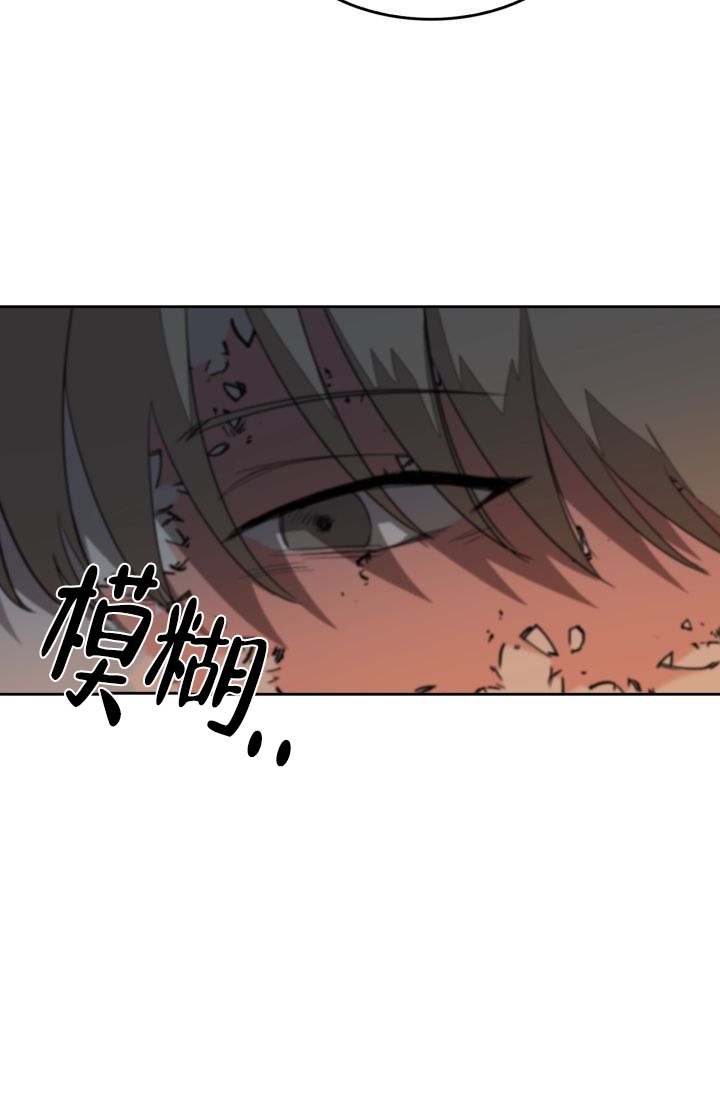 再度暧昧漫画,第2话1图