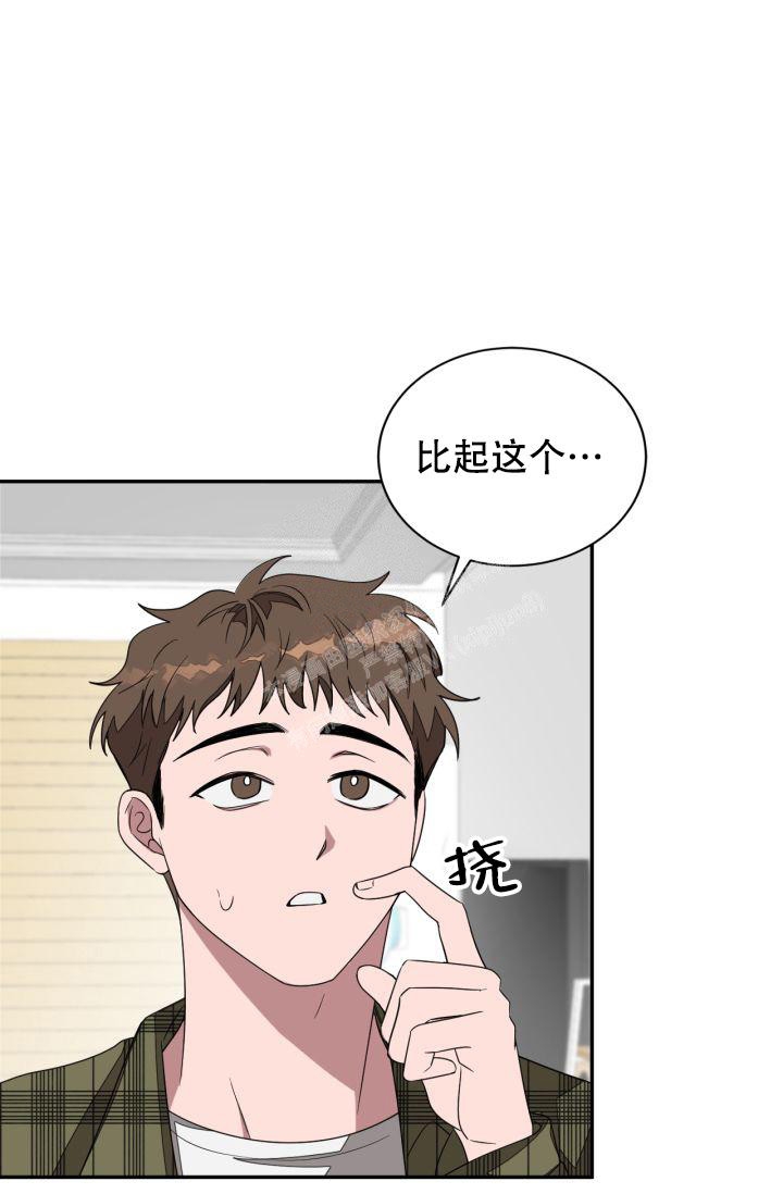 再度与你小说漫画,第15话1图