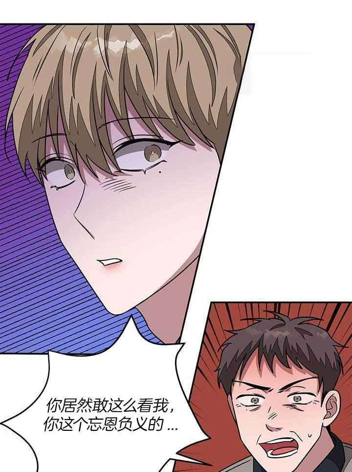 再度的意思漫画,第34话1图