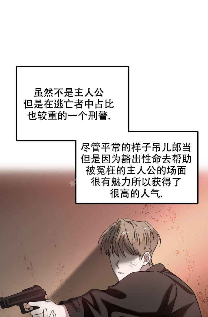 再度与你漫画全集免费观看漫画,第7话2图