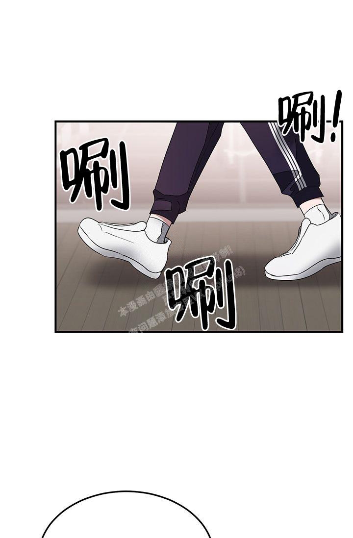 再度重相逢歌曲漫画,第5话2图