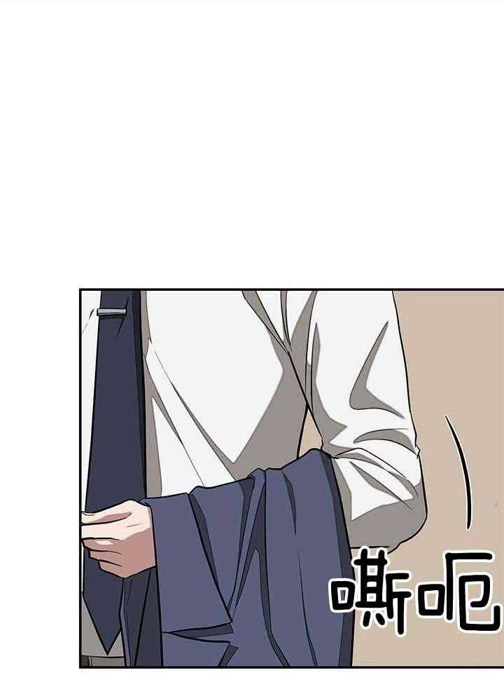 再度暧昧今叙漫画,第38话1图