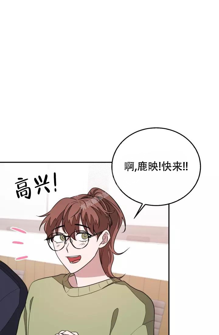 再度与你小说漫画,第17话1图