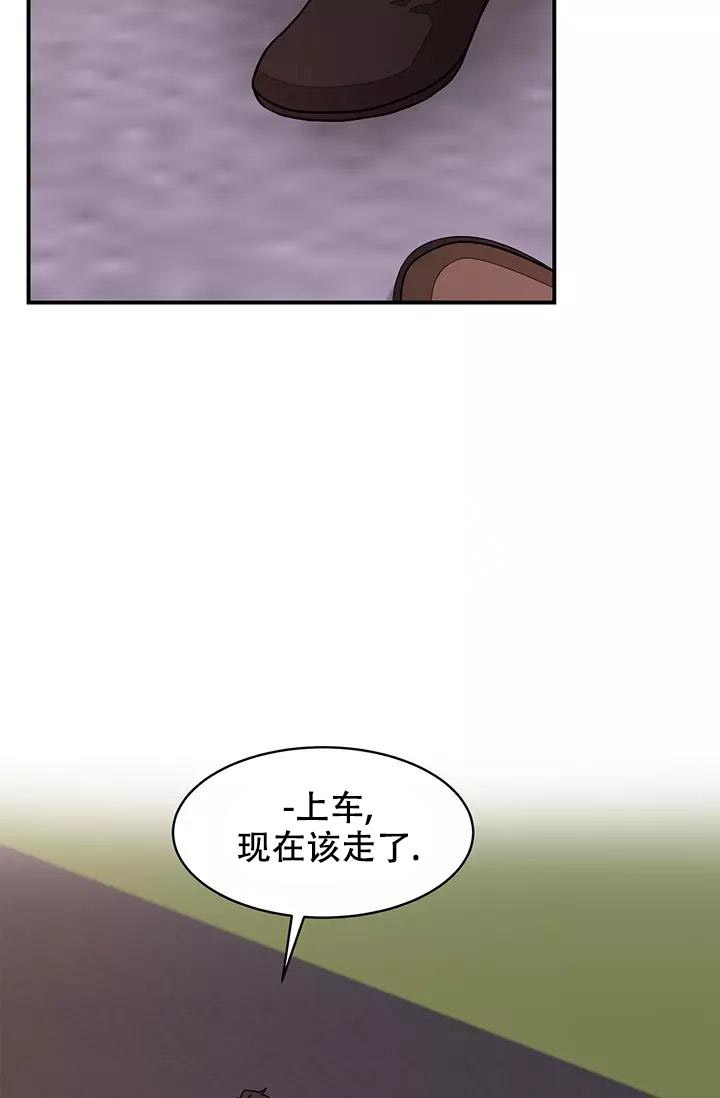 再度重相逢吉他谱漫画,第27话2图