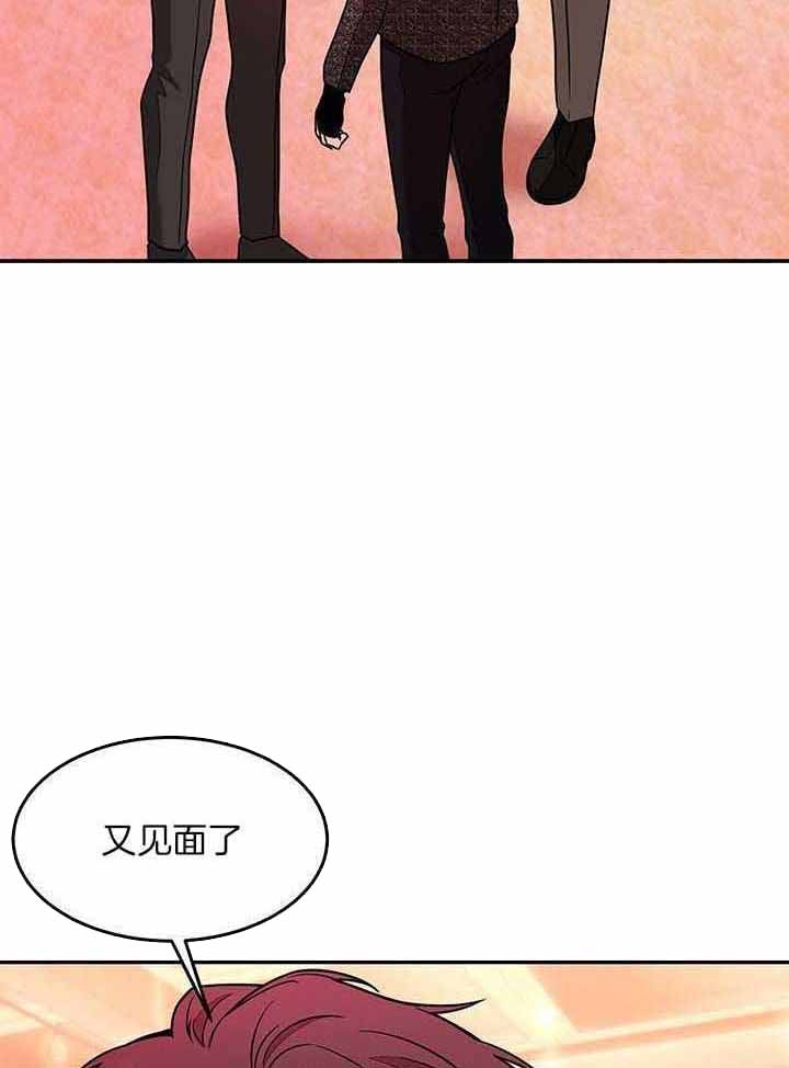 再度与你漫画,第41话2图