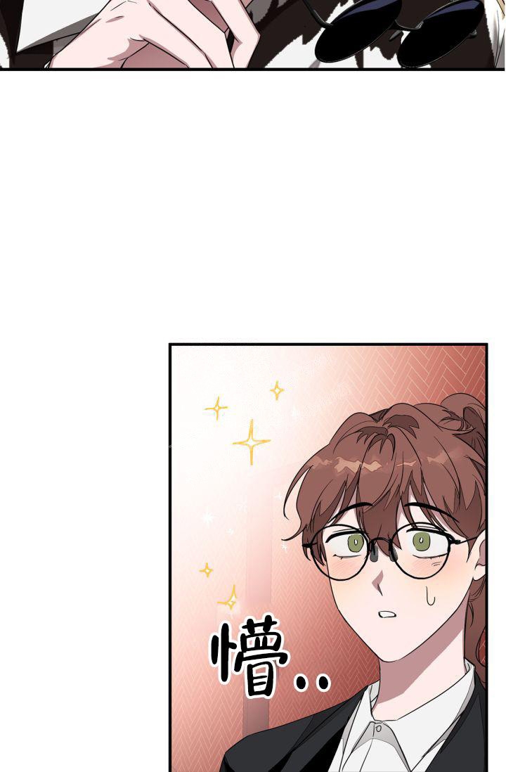 再度重相逢原唱完整版漫画,第9话2图