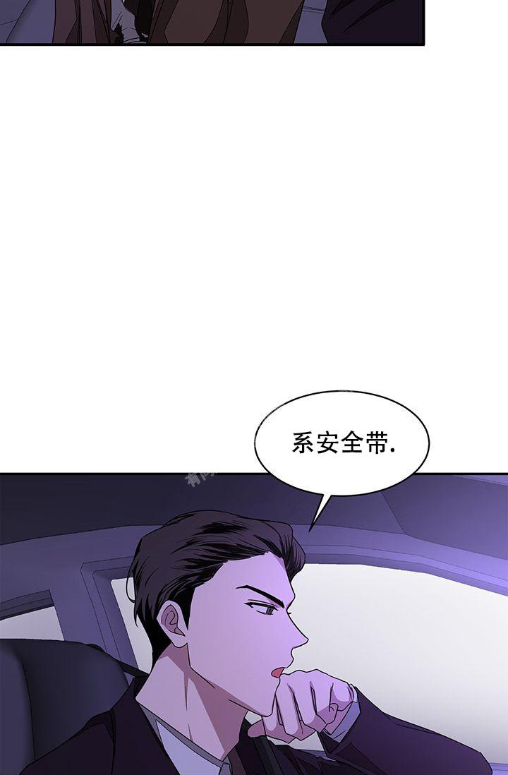 再度与你漫画全集免费阅读下拉式漫画,第12话2图