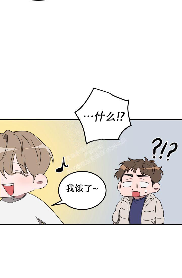 再度与你小说漫画,第4话2图