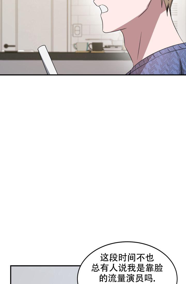 再度与你漫画全集免费观看漫画,第7话2图