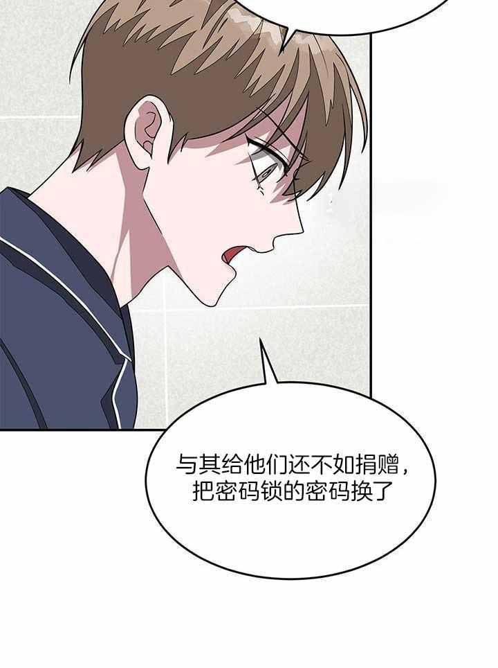 再度重相逢歌曲漫画,第34话1图