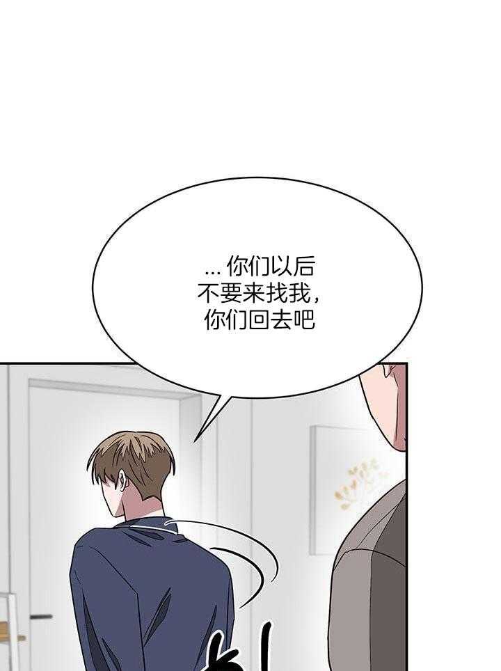 再度的意思漫画,第34话1图