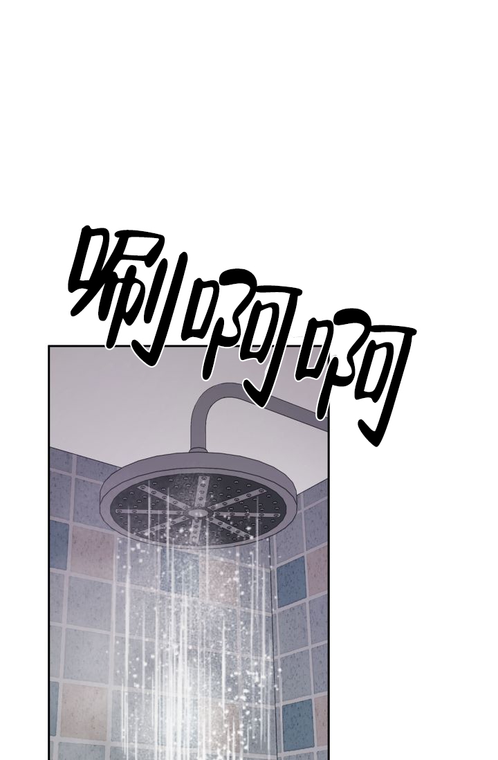 再度与你荀桉杨沐礼大结局漫画,第2话1图