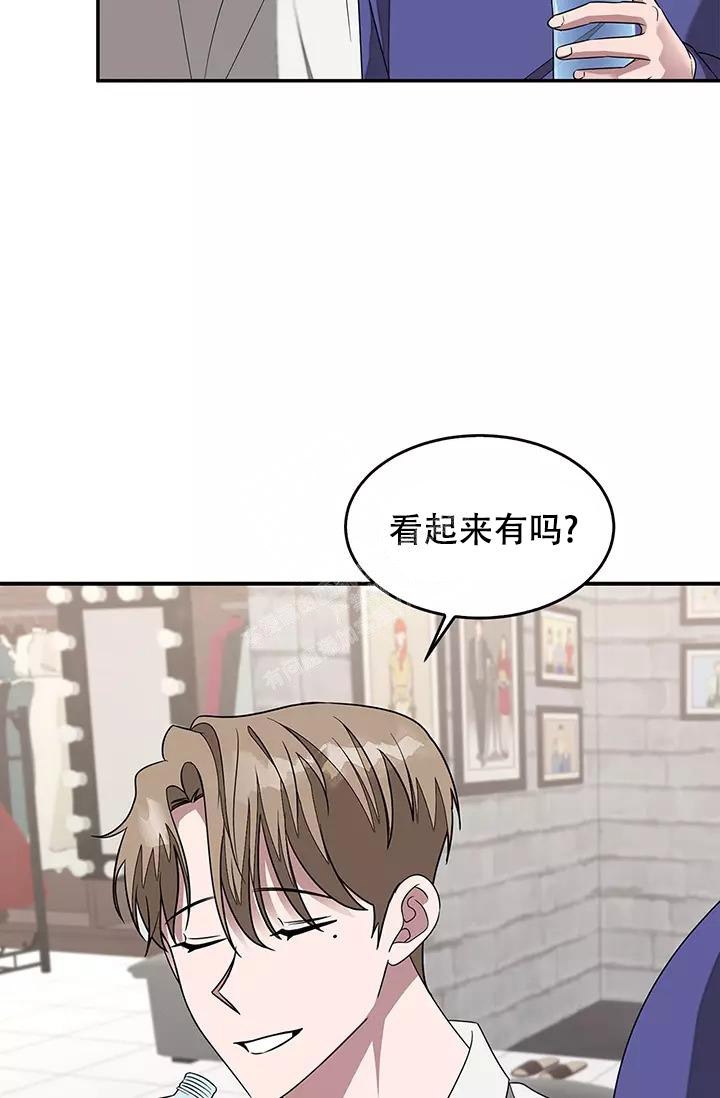 再度与你漫画,第27话1图