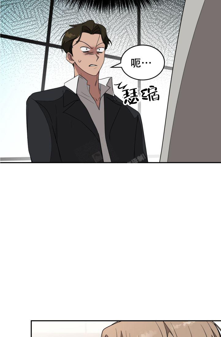 再度暧昧漫画,第16话2图