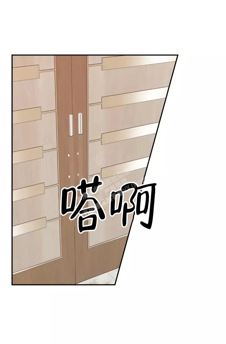 再度暧昧漫画,第18话1图