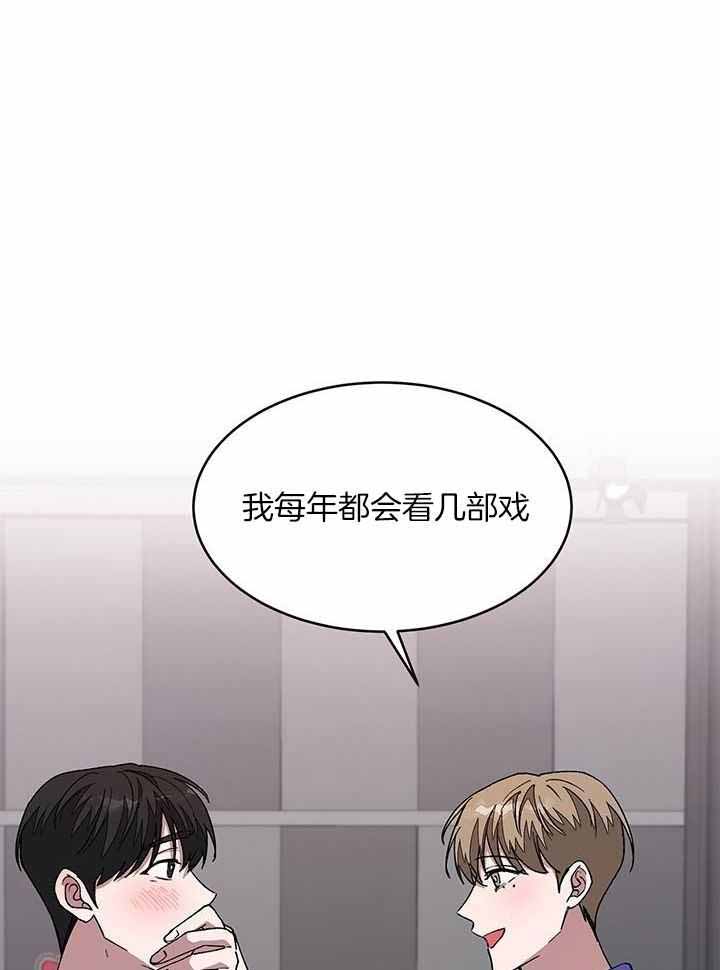 再度与你漫画,第30话2图