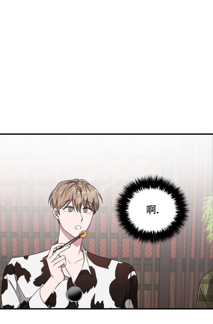 再度重相逢歌曲漫画,第10话1图