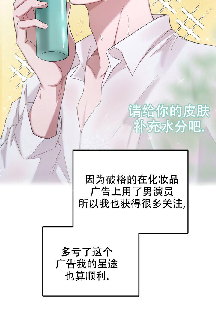 再度与你漫画全集免费阅读下拉式漫画,第8话2图