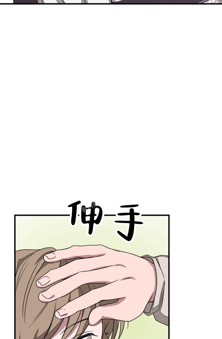 再度重遇你漫画,第4话1图