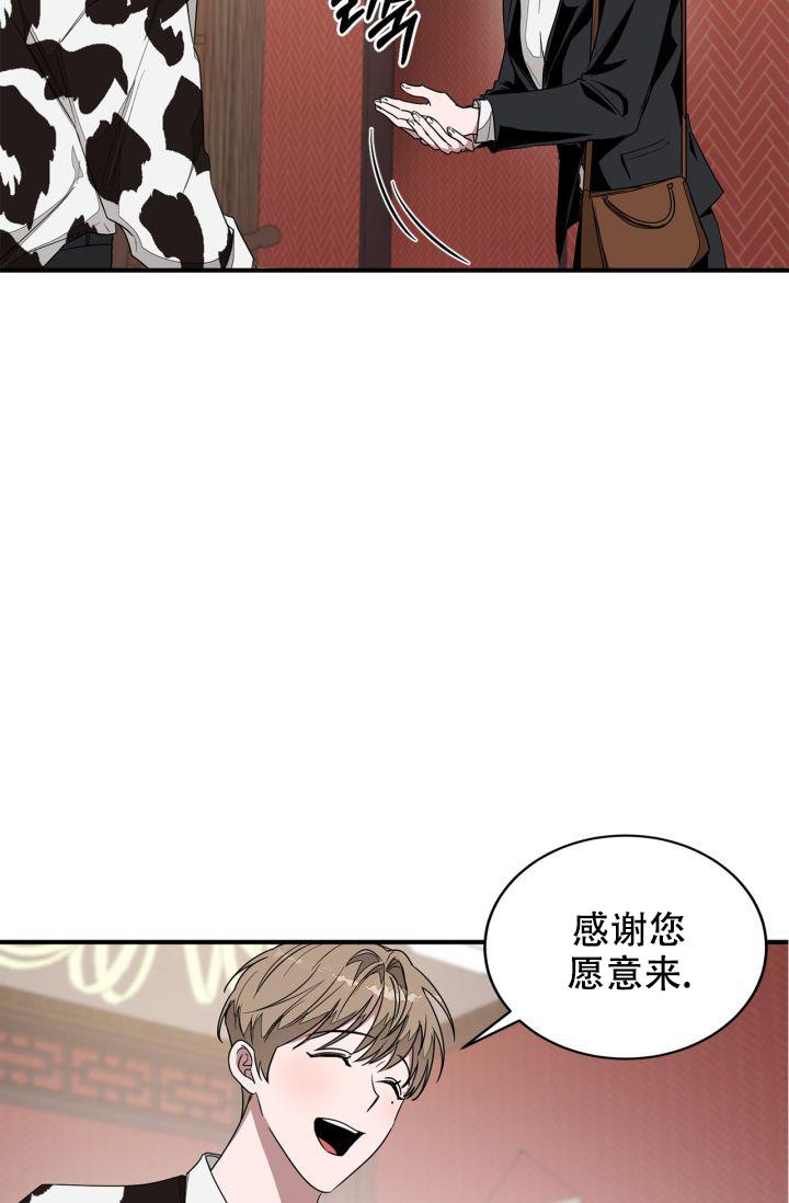 再度重相逢原唱完整版漫画,第9话2图