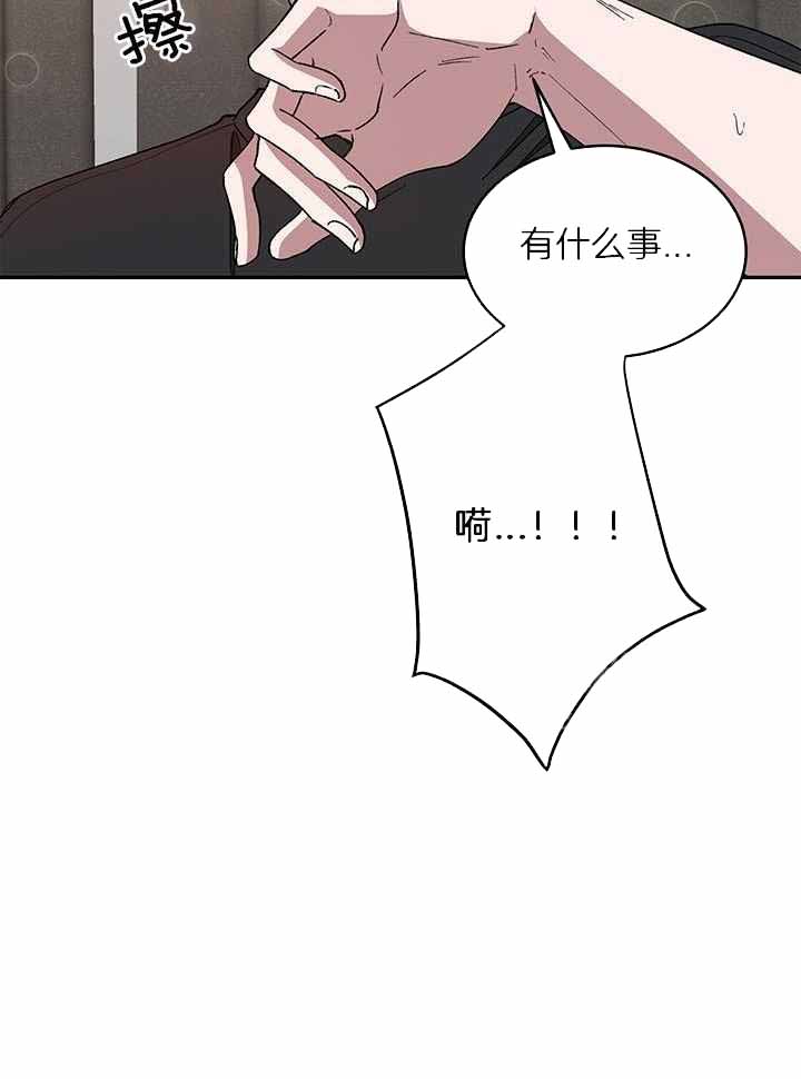 再度与你漫画,第30话1图