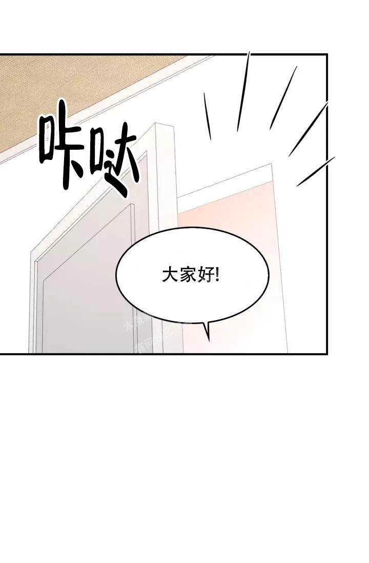 再度重相逢陈饼饼漫画,第17话2图