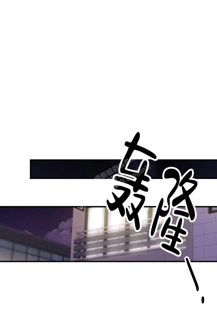再度重相逢歌曲漫画,第4话1图