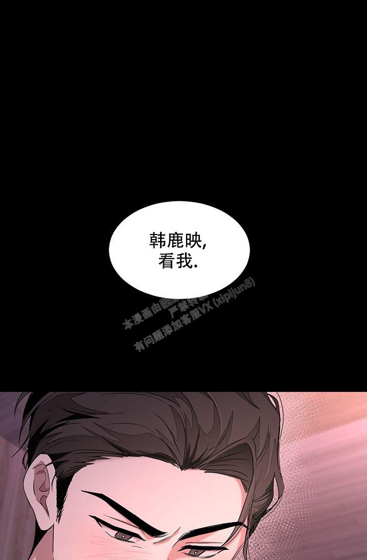 再度重相逢dj劲爆版漫画,第6话2图