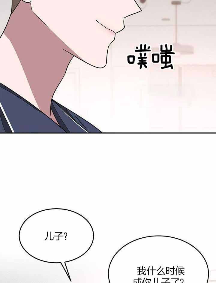 再度重相逢吉他谱漫画,第34话1图