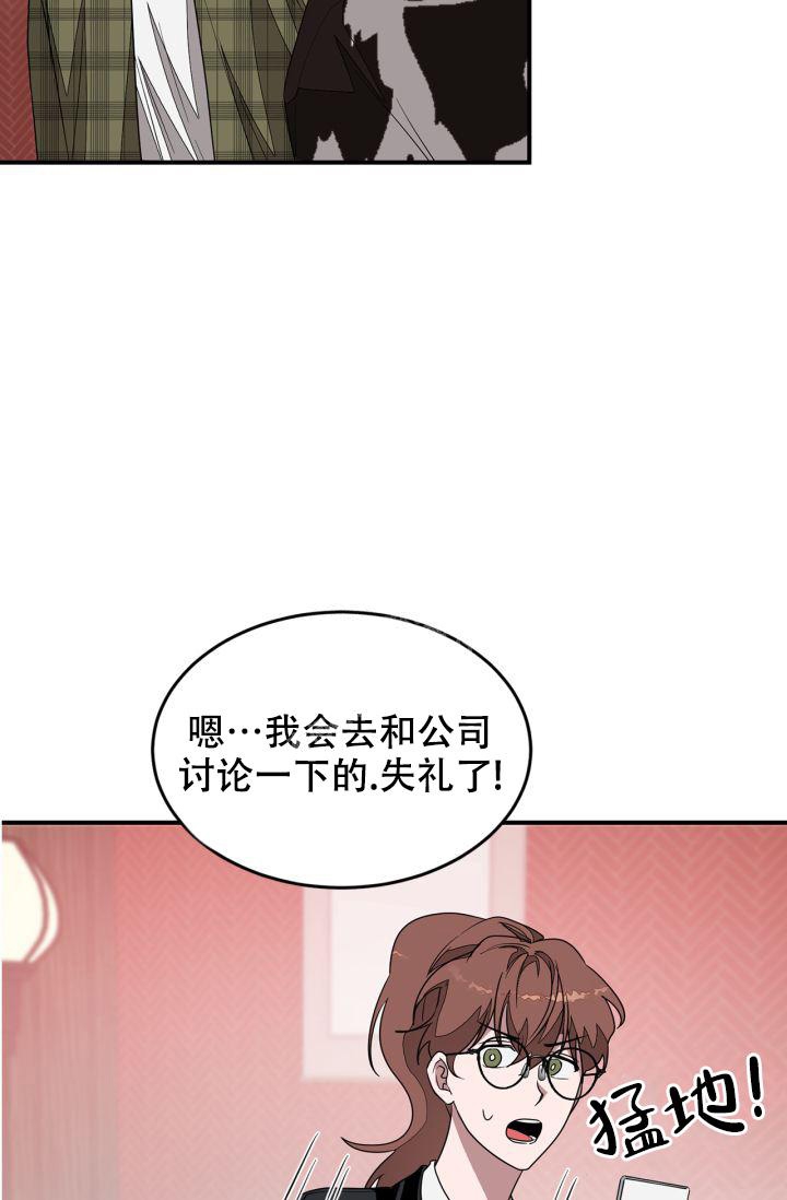 再度重相逢撒贝宁唱完整版漫画,第10话2图