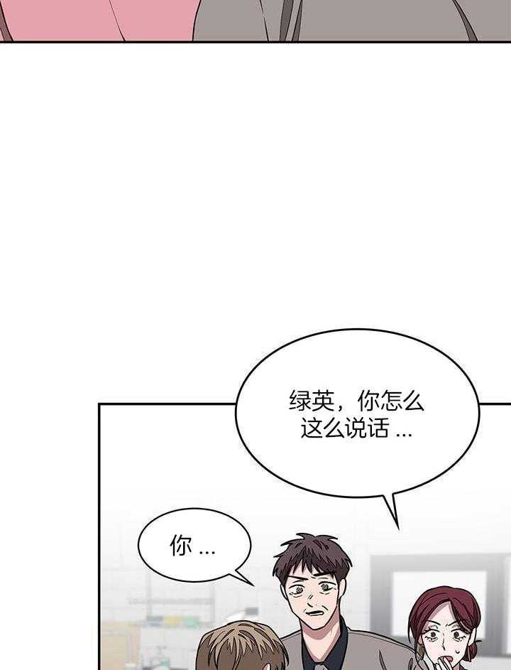 再度与你漫画全集免费阅读下拉式漫画,第34话1图