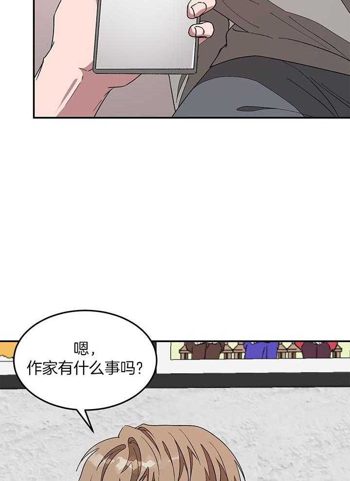 再度重相逢歌曲漫画,第29话1图