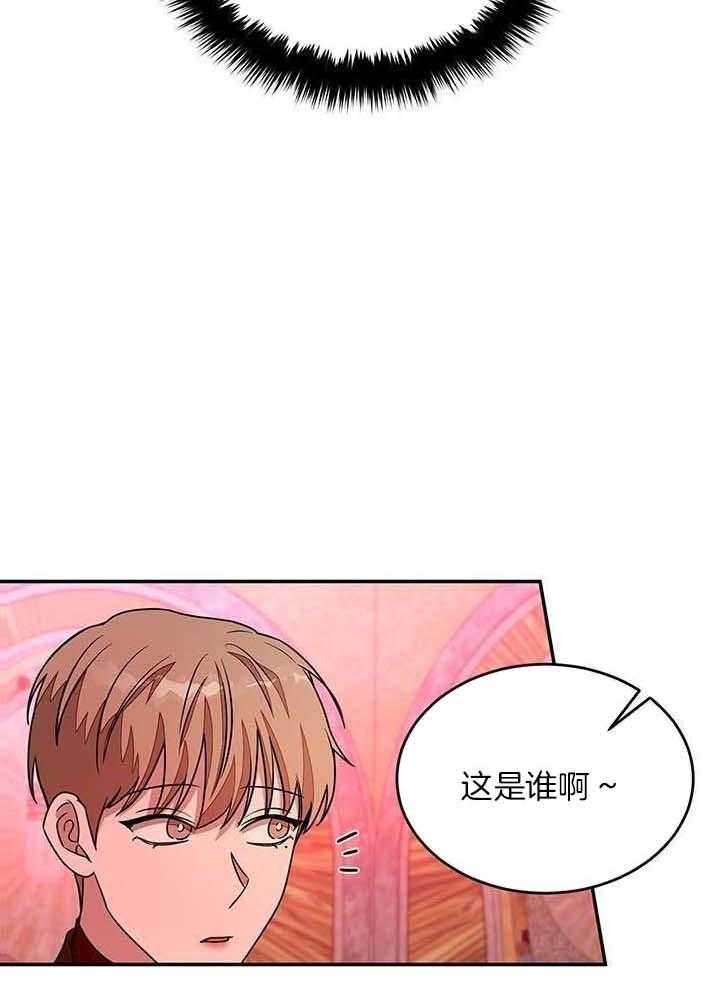 再度的意思漫画,第40话1图