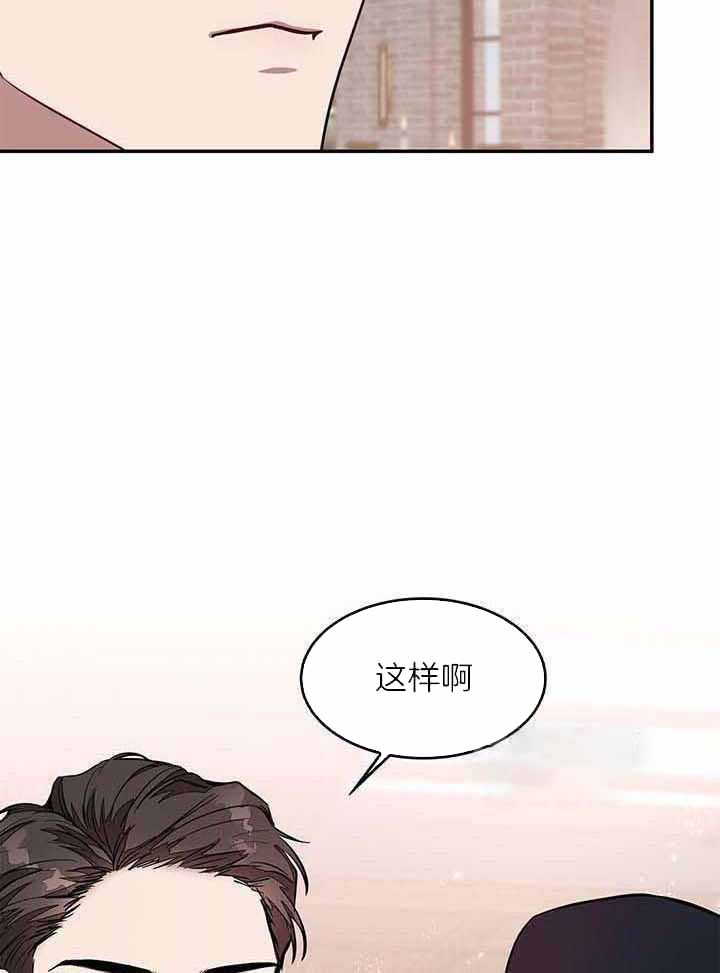 再度重相逢mp3下载漫画,第38话1图