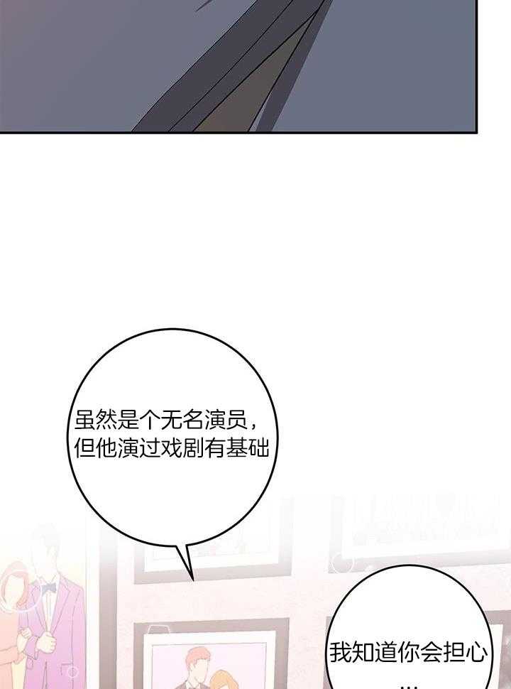 再度孤独漫画,第30话2图