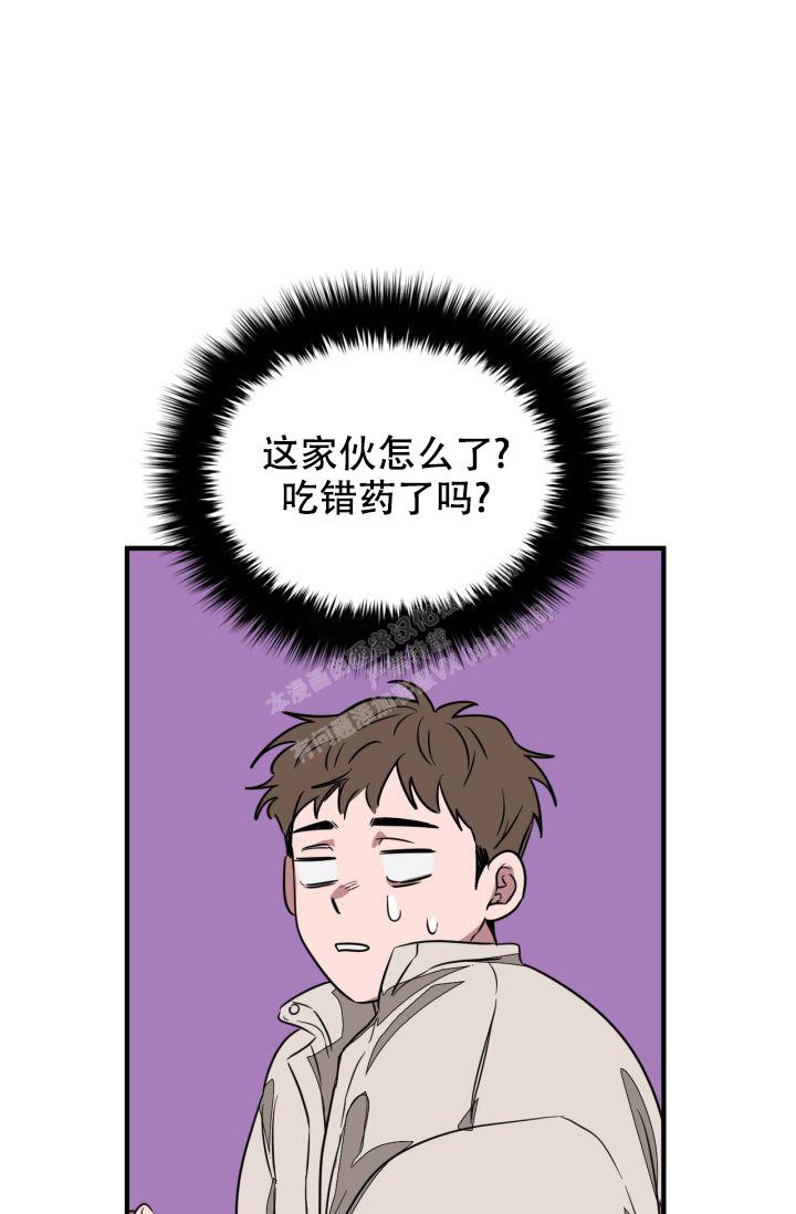 再度孤独漫画,第4话1图