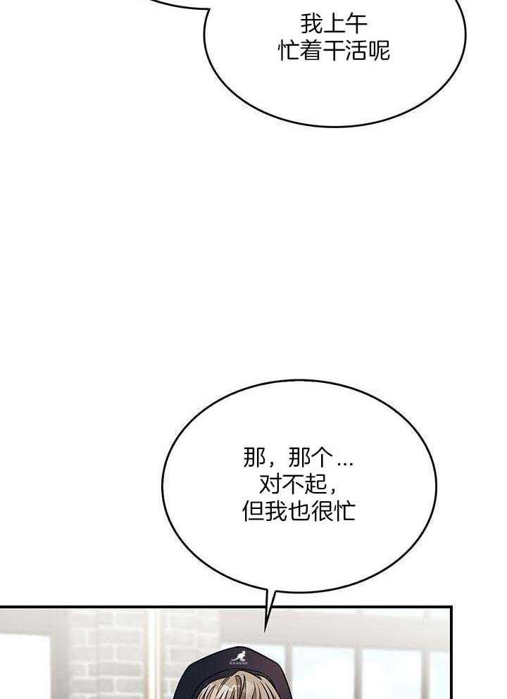 再度漫画,第35话2图