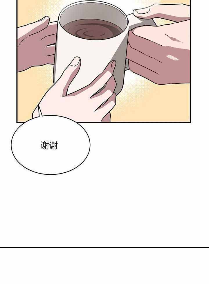 再度重相逢漫画,第44话2图