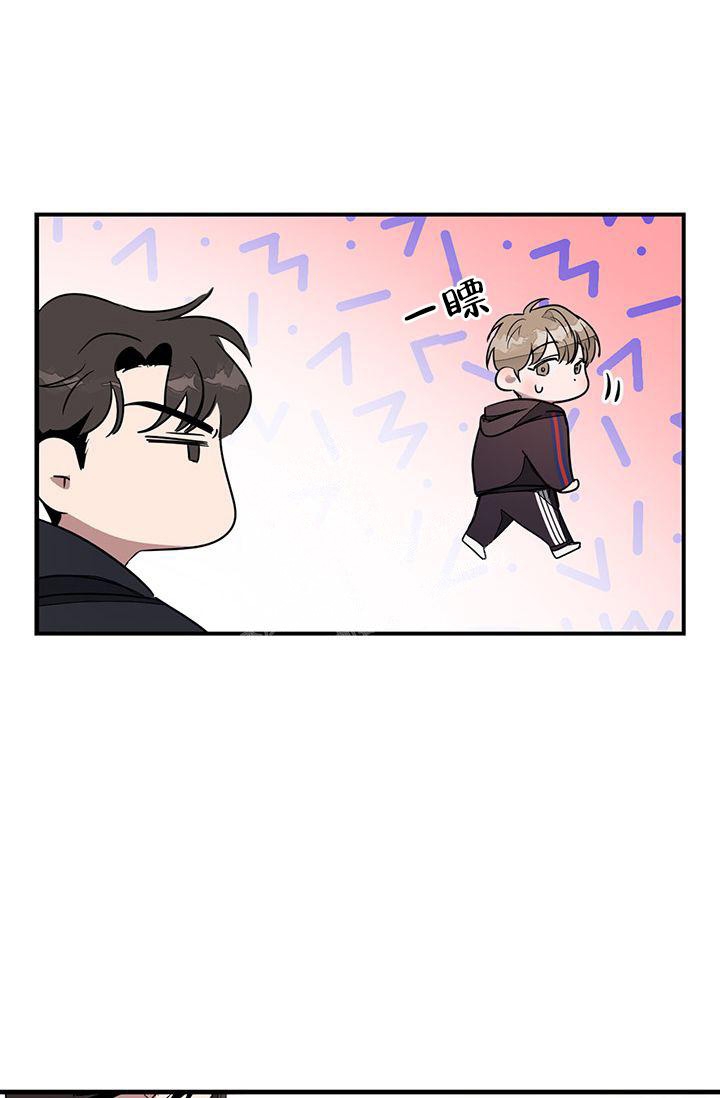 再度重相逢歌曲漫画,第5话1图