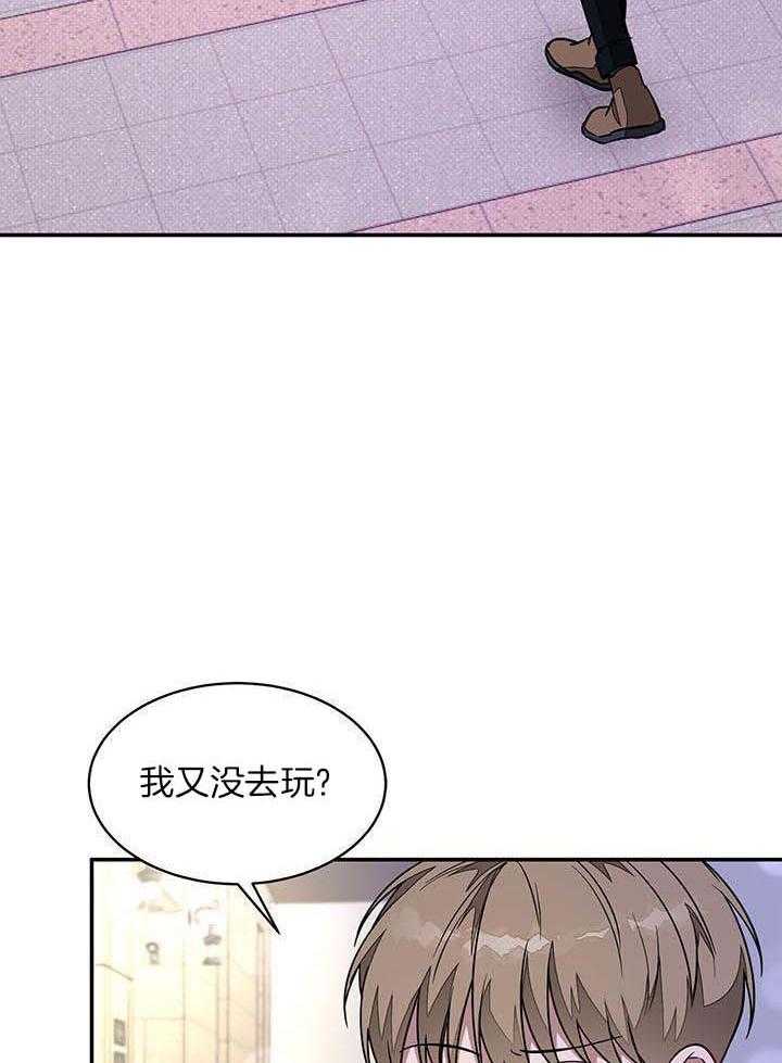 再度重相逢漫画,第39话2图