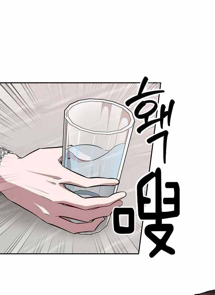 再度重相逢 伍佰漫画,第37话1图