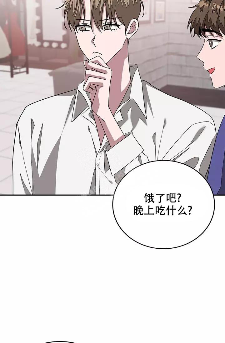 再度与你漫画,第27话1图