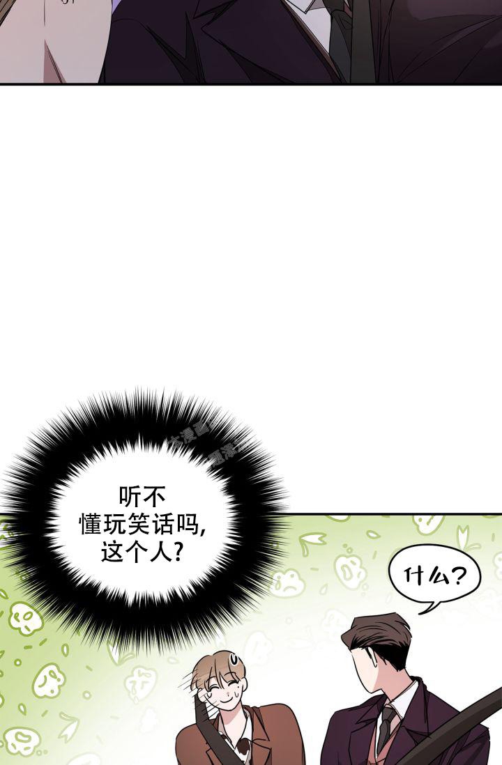 再度重相逢撒贝宁漫画,第13话1图