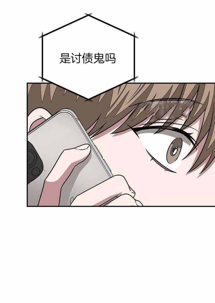 再度的意思漫画,第32话1图