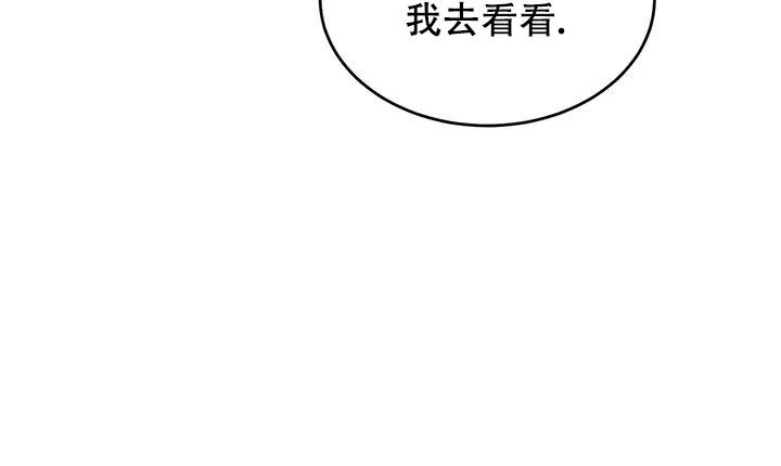 再度相逢漫画,第28话2图