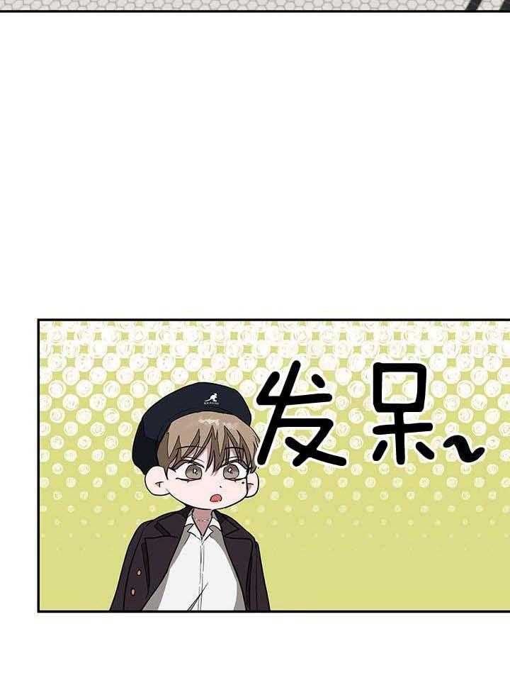 再度重相逢歌曲漫画,第38话1图