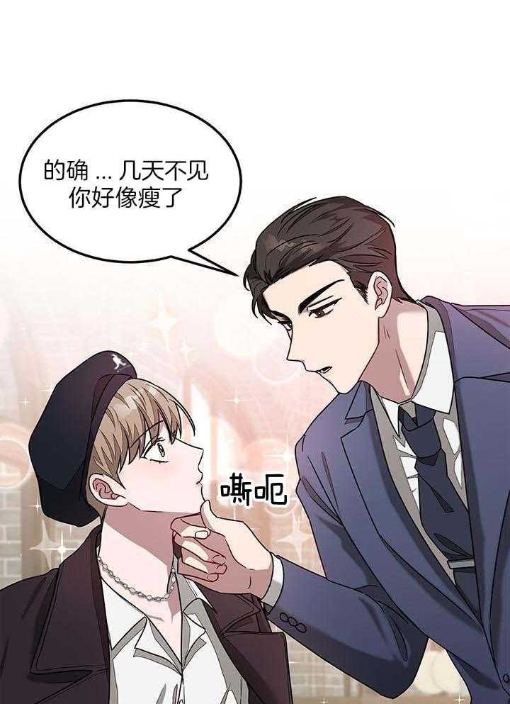 再度孤独漫画,第35话2图