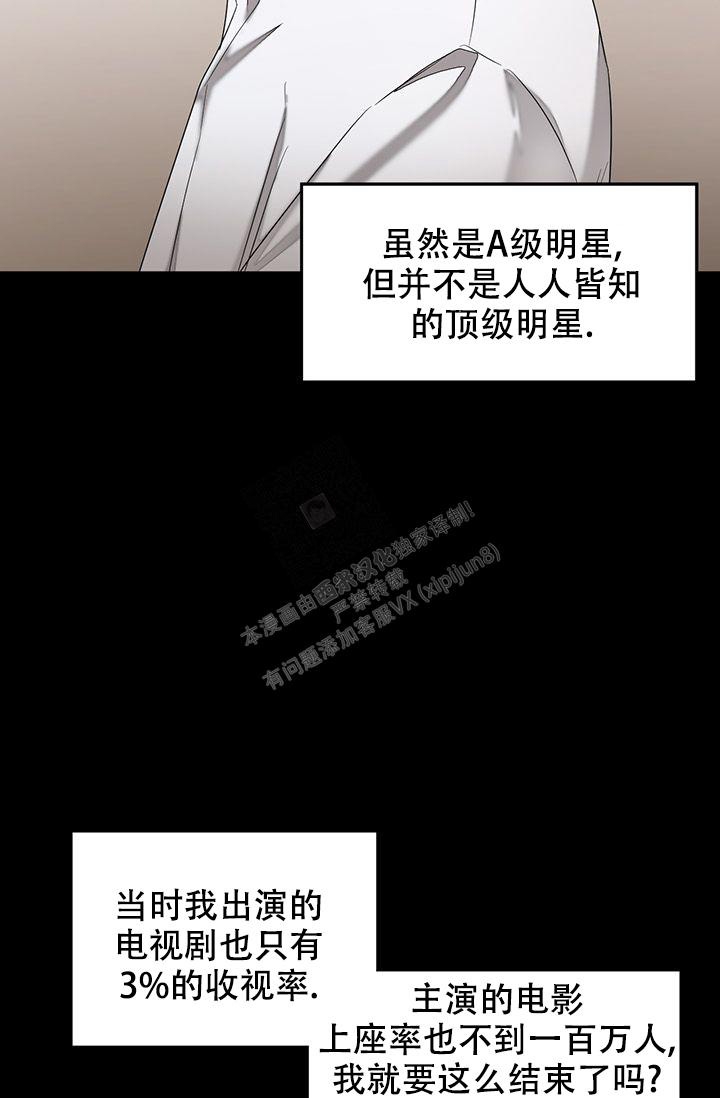 再度与你漫画全集免费阅读下拉式漫画,第6话1图